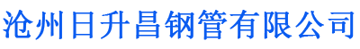 甘南排水管,甘南桥梁排水管,甘南铸铁排水管,甘南排水管厂家